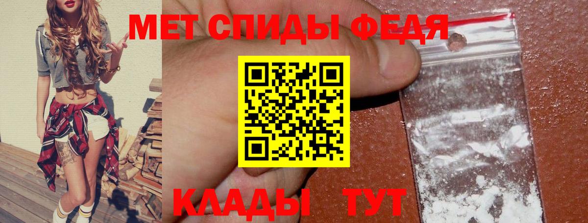 Amphetamine Розовый Елабуга