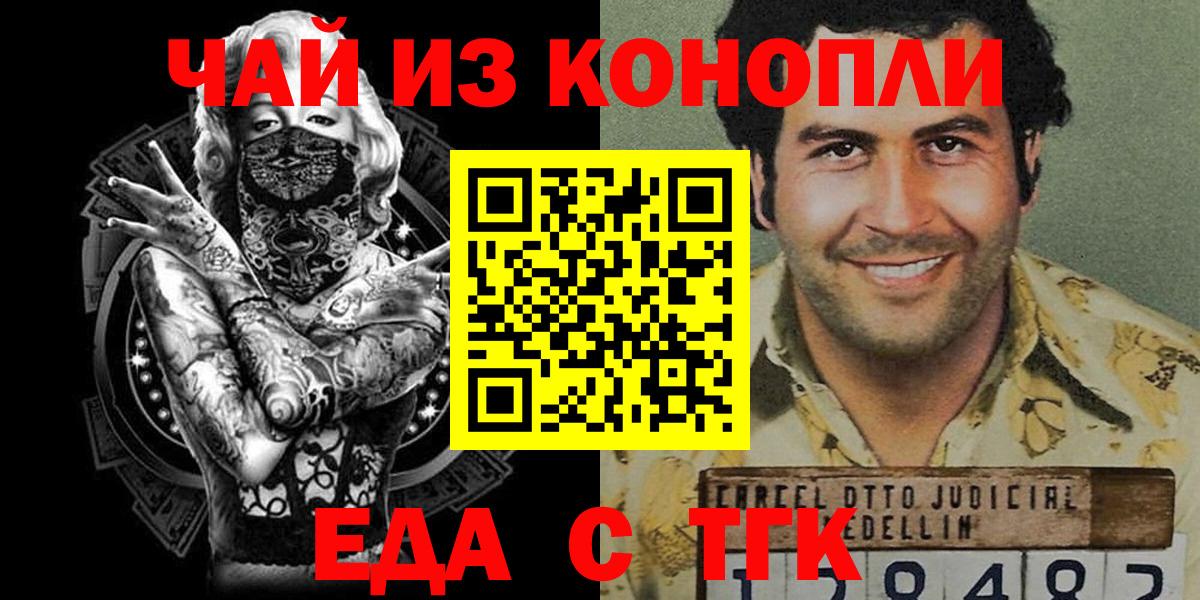 МЕФ   Мефедрон  МДМА  МЕТ  Вход с VPN  Бошки Шишки  ГАШ  Елабуга  Cocaine 