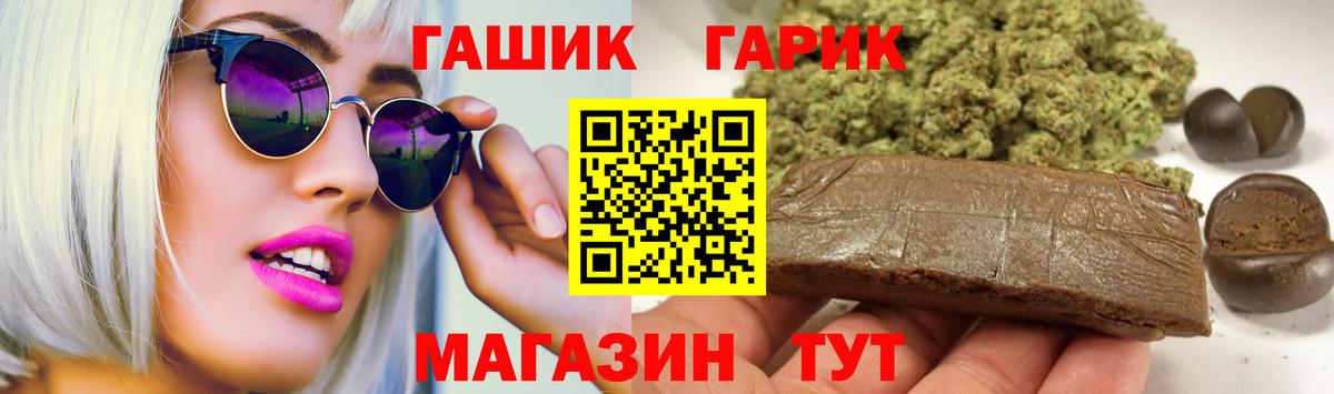 ГАШИШ AMNESIA HAZE Елабуга