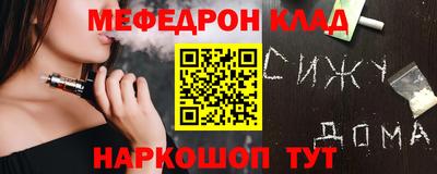 герыч Краснокаменск