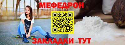 герыч Краснокаменск