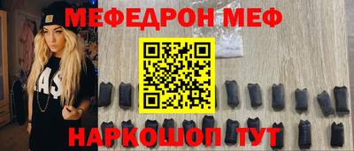 герыч Краснокаменск