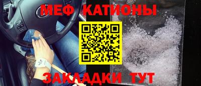 кокс Краснознаменск