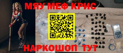 кокс Краснознаменск