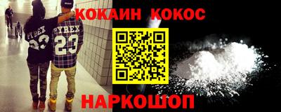 герыч Краснокаменск