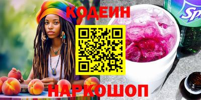 кокс Краснознаменск