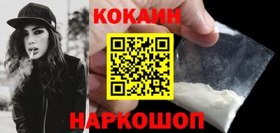кокс Краснознаменск