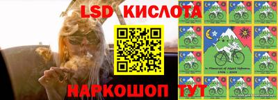 герыч Краснокаменск