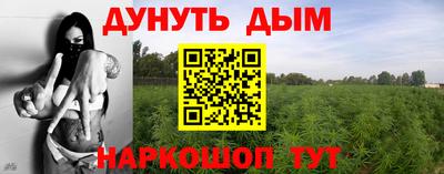 кокс Краснознаменск