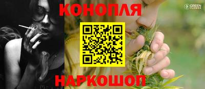 кокс Краснознаменск