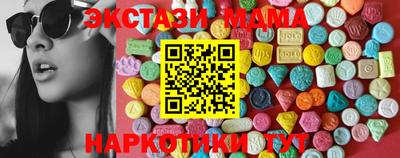 скорость mdpv Краснодар