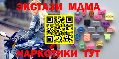 скорость mdpv Краснодар