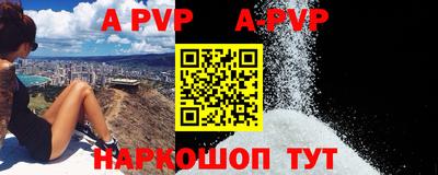 скорость mdpv Краснодар