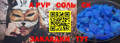 кокс Краснознаменск