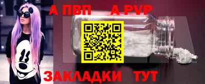 скорость mdpv Краснодар