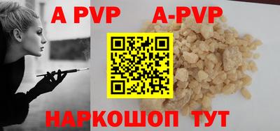 герыч Краснокаменск