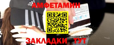 герыч Краснокаменск