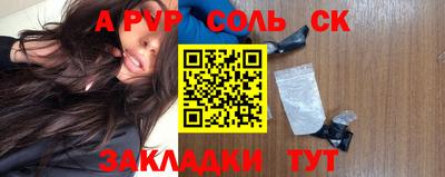 герыч Краснокаменск