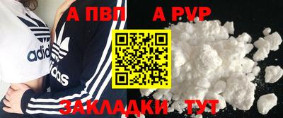 скорость mdpv Краснодар