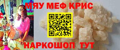 скорость mdpv Краснодар
