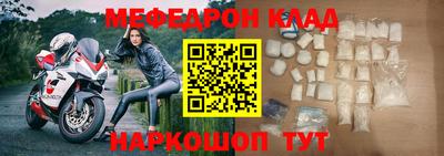 скорость mdpv Краснодар