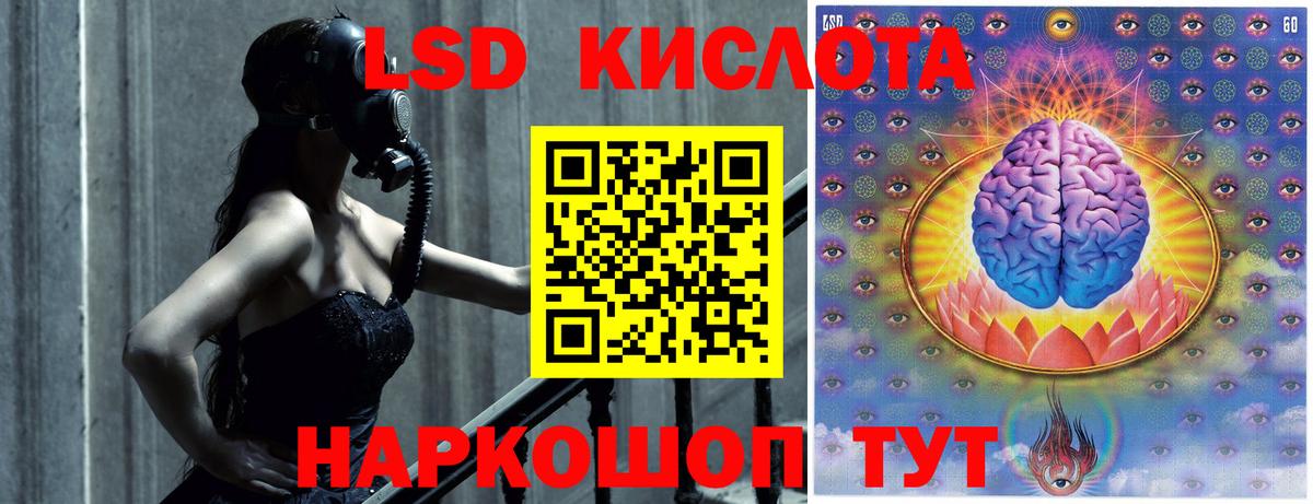 Елабуга  Лсд 25 экстази кислота  Вход с VPN 