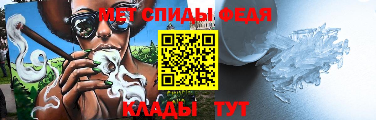 Елабуга  МЕТАМФЕТАМИН  Вход с VPN  Метамфетамин пудра 