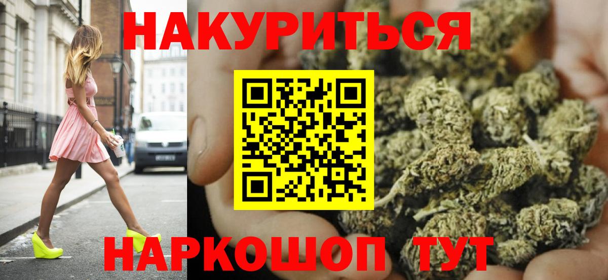 Каннабис OG Kush  Вход с VPN  Бошки марихуана индика  Елабуга  Бошки марихуана семена 